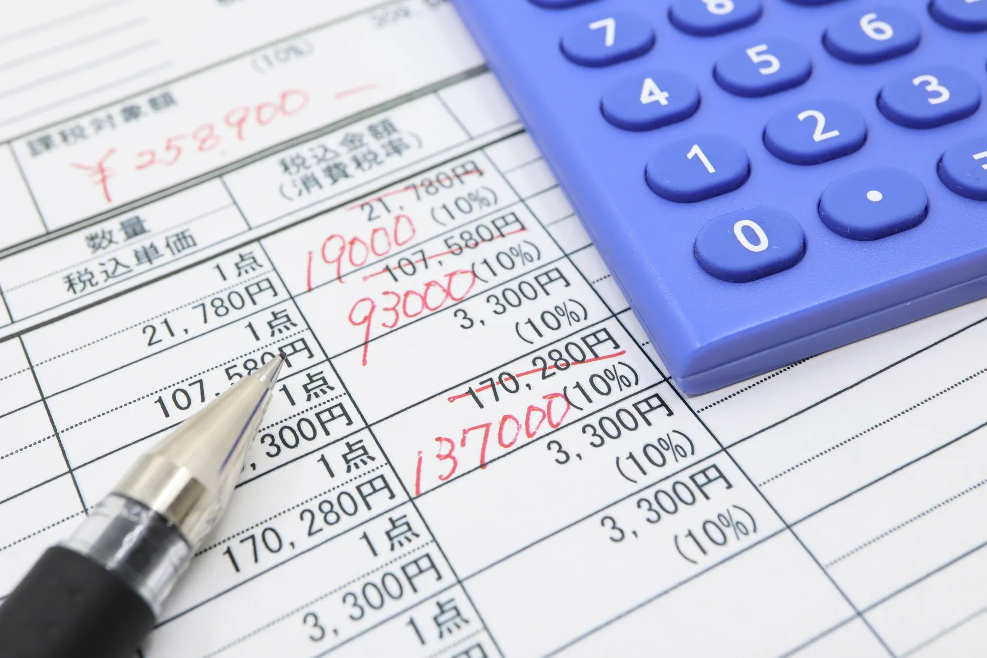 赤字で消費税が払えない！なぜ、そんな事態に陥るのか？
