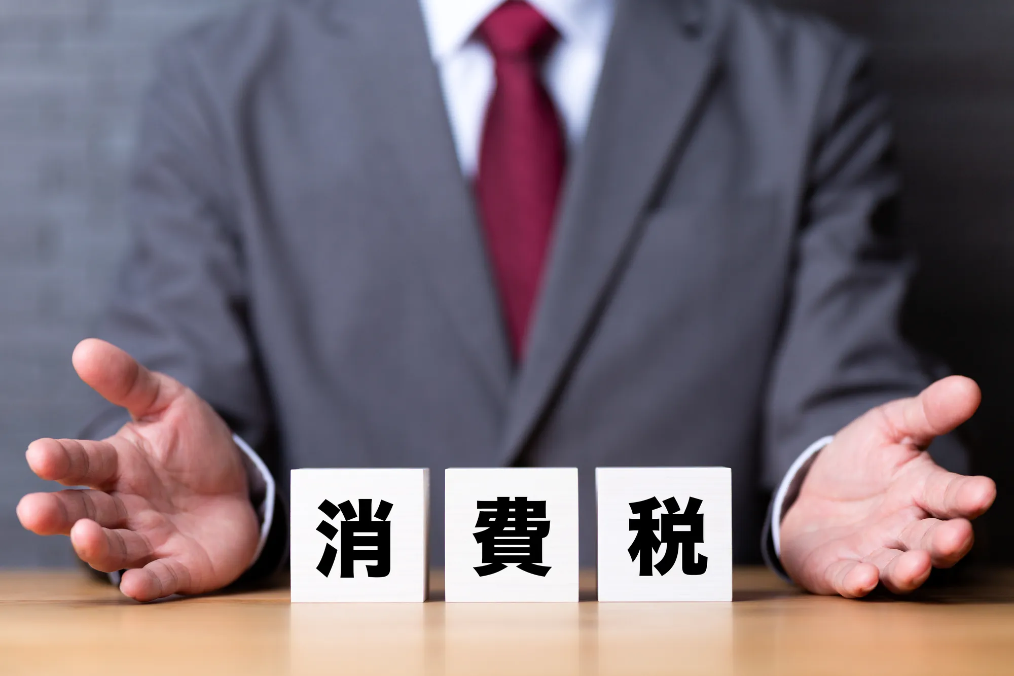 赤字でも消費税を支払うべき？滞納の恐怖と会社を守るための資金繰り改善術