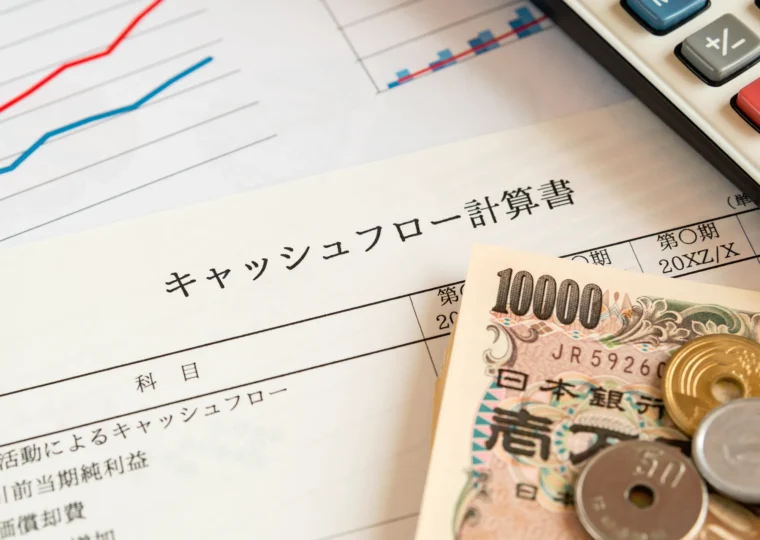 資金繰りとキャッシュフローの違いを徹底解説！キャッシュフロー計算書の読み方と資金繰りへの活かし方