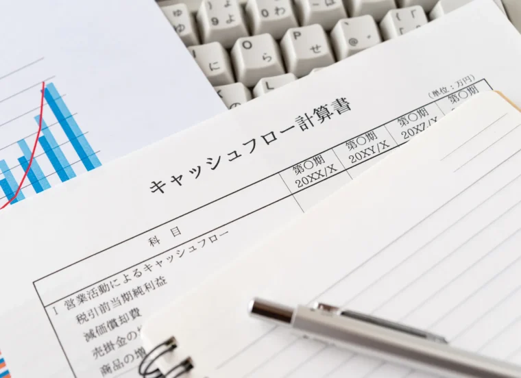 資金繰り表とキャッシュフロー計算書の違い