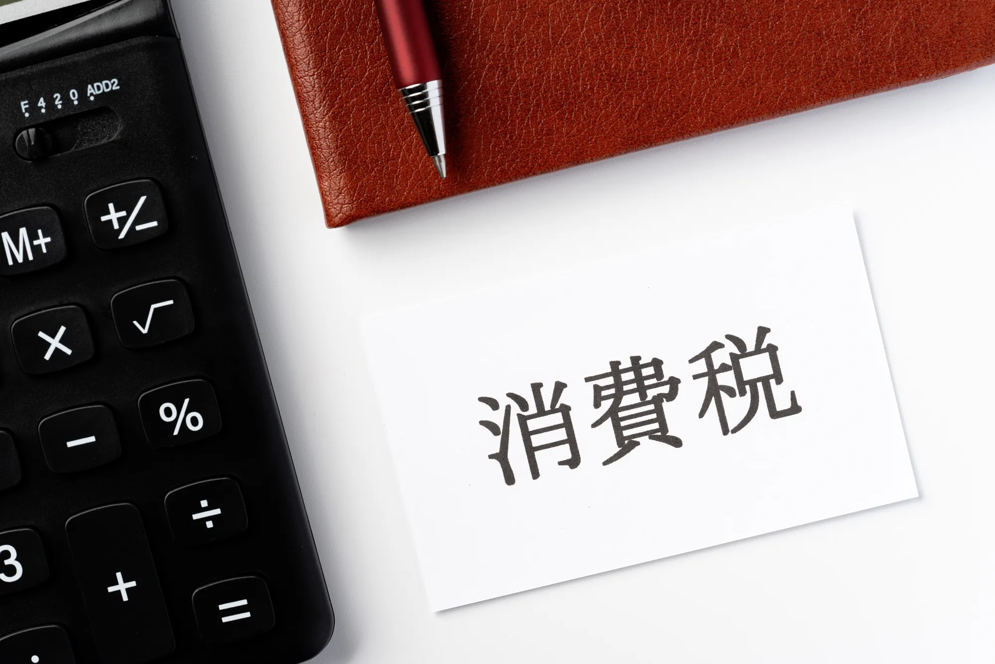 法人が利用できる分割納付の方法と留意点